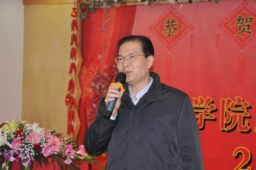 2013年人文学院新年联欢会欧阳康书记致辞