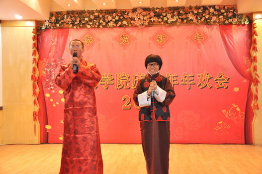 2013年人文学院新年联欢会哲学系相声《2012》
